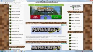 как безопасно скачать майнкрафт