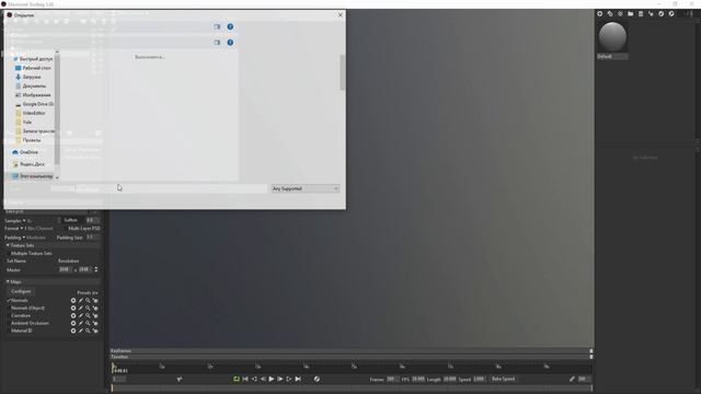 [Запекание] Юла - Исправление Normal Map и AO в Photoshop | Модель полного пайплайна #2