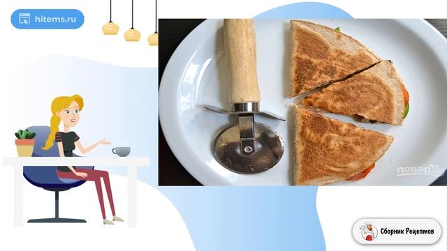 Лепешки с начинкой для пиццы. Условиях простой рецепт
