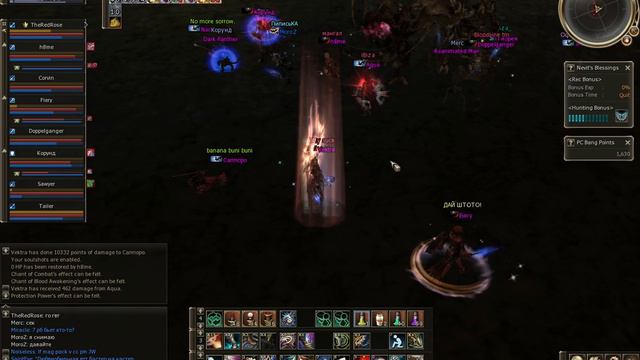 l2 2012 05 16 02 02 36 89 смотреть онлайн