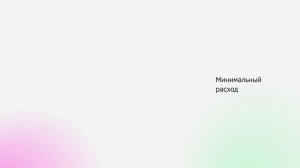 ПОКРАСКА С ПОМОЩЬЮ КРАСКОПУЛЬТА