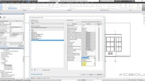 Лекция 6.5. Создание шаблона видов (Revit_#СВОИ)