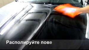 Супер быстрая полировка автомобиля.Жидкий воск для машины.Влажный полироль авто.