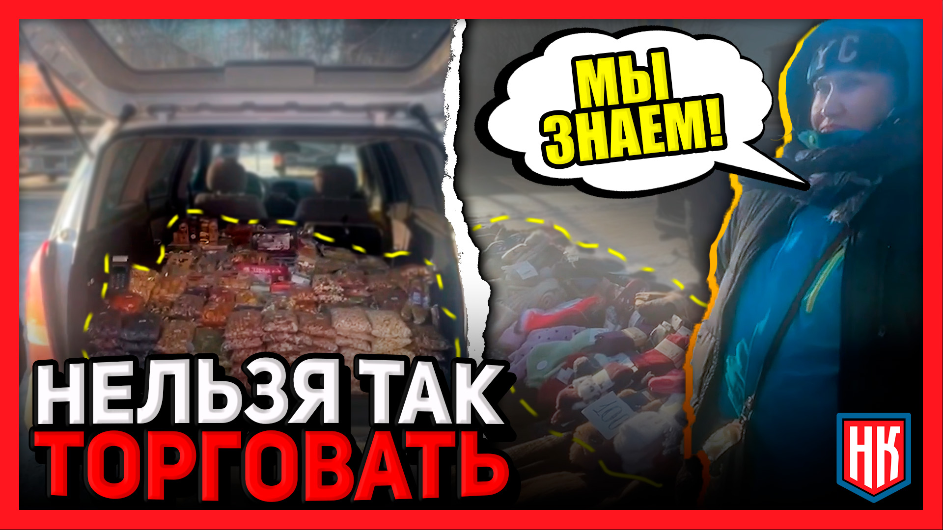 улице контролеров. улице контролеров. безбилетник, выглядывающий из скорости света. улице контролеров. девушки на улицах москвы 2022.