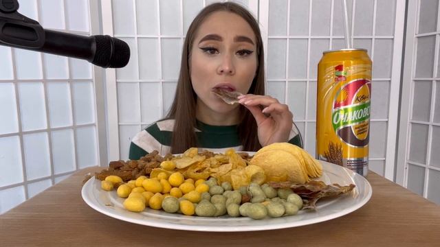 MUKBANG|ПИВНАЯ ТАРЕЛКА?/МНОГО ХРУСТА?