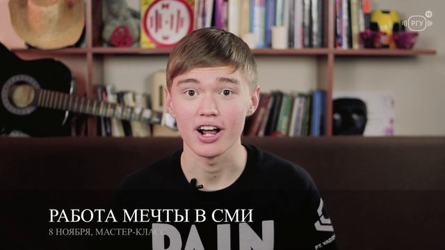 [АНОНСЫ] в Университете Косыгина на 05 ноября - 11ноября смотреть онлайн