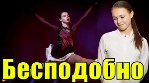 ТРОГАТЕЛЬНОЕ ВЫСТУПЛЕНИЕ Олимпийской Чемпионки Анны Щербаковой