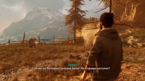 Прохождение дополнения "Последняя глава" для  AC Valhalla ➤ (AС Вальгалла) на PS5