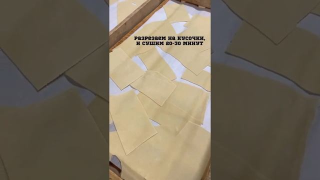 Лапшерезка XinXin/Изготовление лапши в электрической лапшерезке
