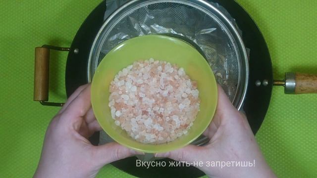 КОПЧЕНАЯ СОЛЬ Приправа для разных блюд