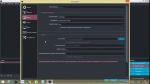 Как изменить место сохранения видео в OBS studio | туториал