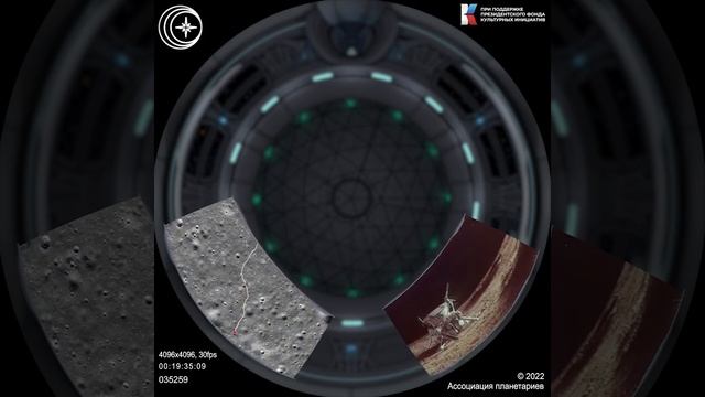 Космическая история России (Fulldome).mp4 смотреть онлайн