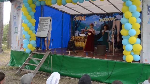 Сценка "200+1" - Лагерь "Радуга", 2014 г., 1 заезд смотреть онлайн