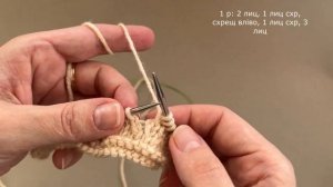 Узор из книги Кейко Окамото "Японские узоры" № 37