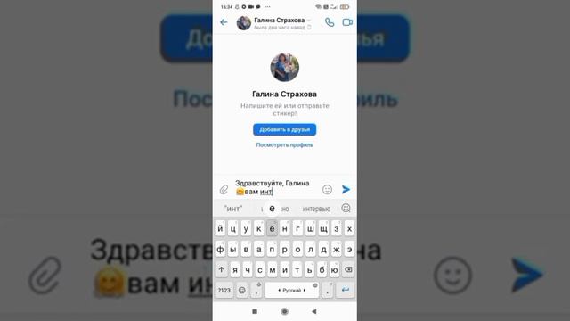 рекрутинг в вконтакте. как рекрутировать в вк. рекрутинг для новичка. где брать людей смотреть онлайн