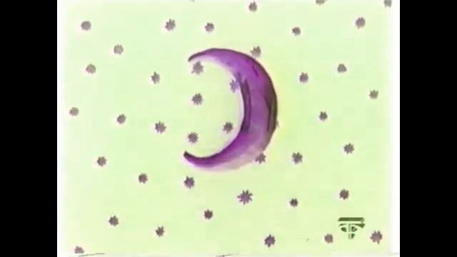 спокойной ночи малыши effects 2