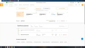 как начать майнить биткойн BTC разбираемься и выводить на сбер карту