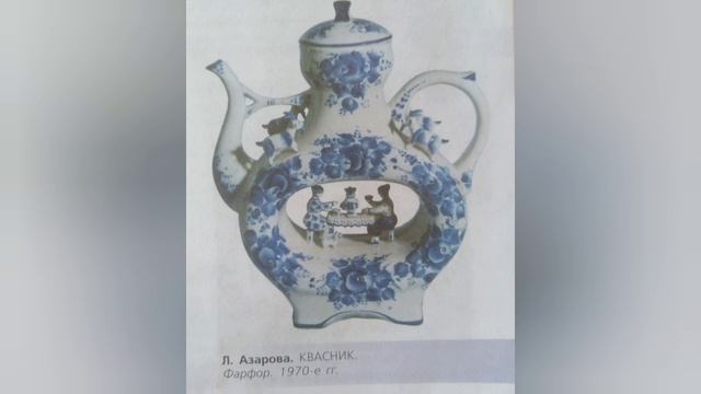 Урок ИЗО. 5 класс. Искусство Гжели. Теория