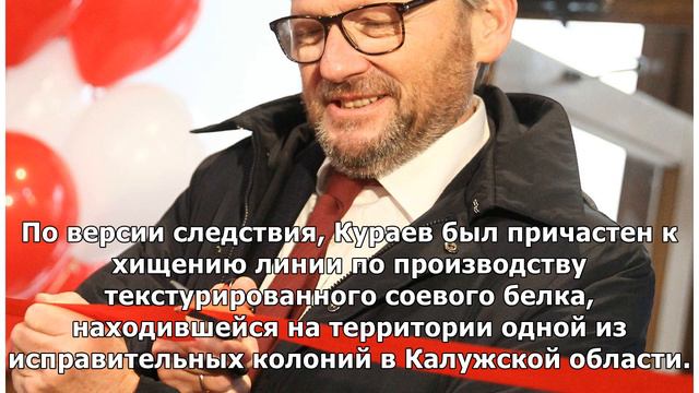 Первый бизнесмен из списка Титова вернулся в Россию из США