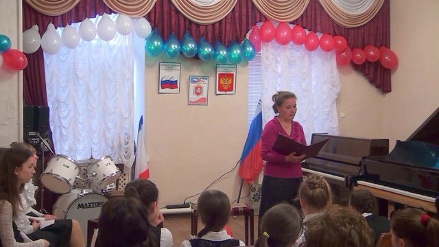 Музыкальная школа