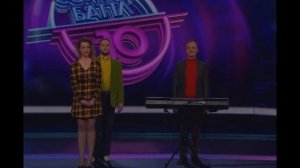 Электрослабость - Лидия (Караоке)