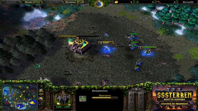 ИММОЛЯЦИЯ ТАЩИТ! | Варкрафт 3, Варкрафт Рефордж, Warcraft 3 смотреть онлайн