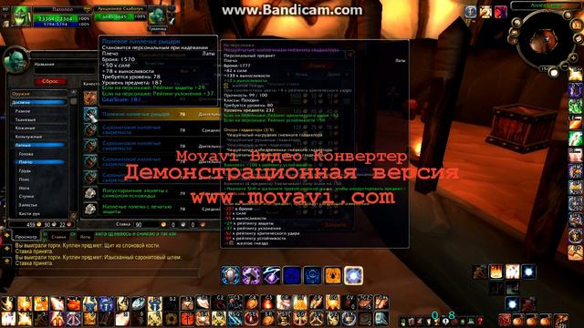 спека хила смотреть онлайн