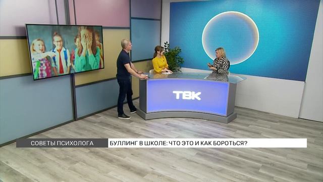 Буллинг в школе: что это и как бороться?