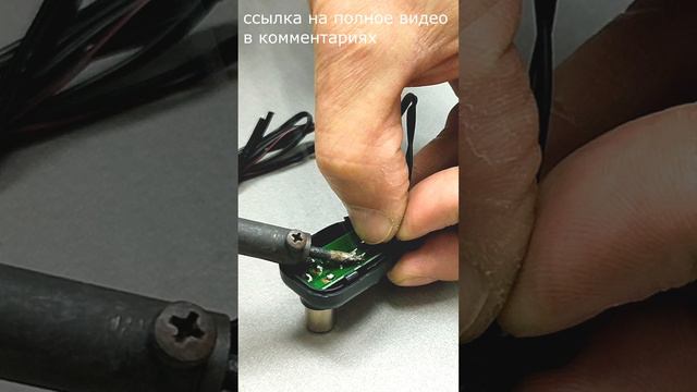 Замена штекера сепаратора на антенном блоке питания смотреть онлайн