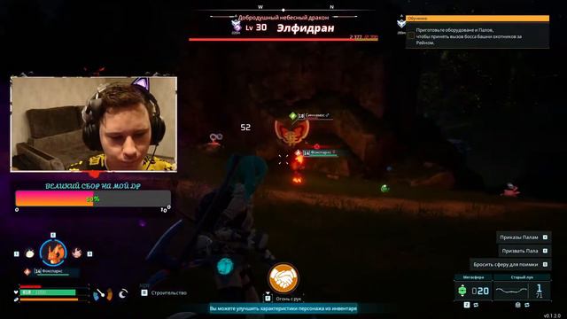 Разведение людей в Palworld  Прохождение Palworld Часть 1  День 2 palworld pokemon skibiditoile