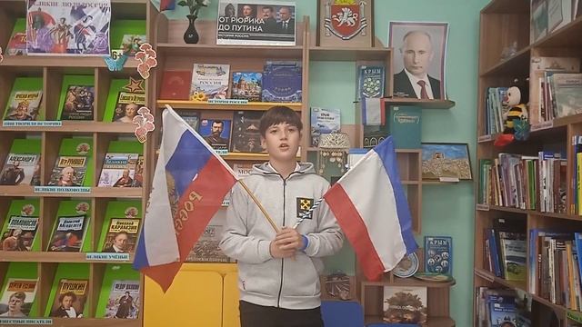 Цёмка Захар. Юрий Поляков Флаг России смотреть онлайн