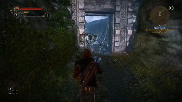 Квест "Мистическая река" или создание Доспехов Вранов - The Witcher 2
