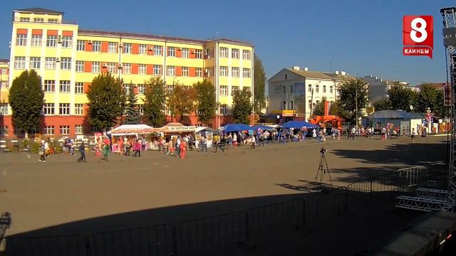 «Праздник, Посвященный Дню Города» смотреть онлайн