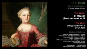 Моцарт Дивертисмент No 11