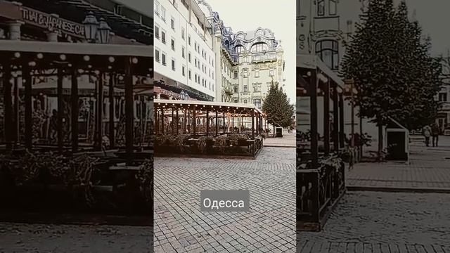 Одесса, уже чувствуется осень 14 ноября