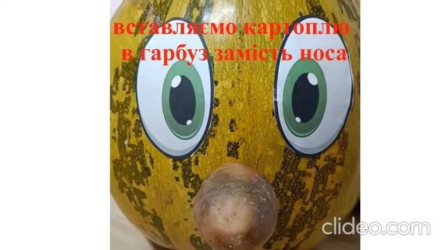 Майстер-клас  поробки з природного матеріалу "Козак з гарбуза". Патін Кирило. ОЗЗСО Мирноград