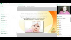 Психосоматика. Техники работы с МАК.