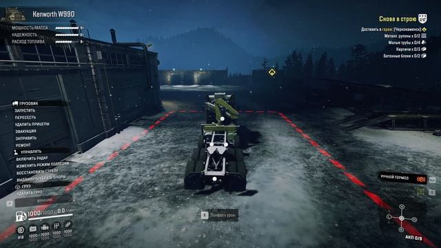 Настройка всех машин в игре SnowRunner, включая моды - по своему желанию - под себя.. смотреть онлайн