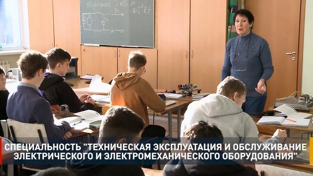 ГБПОУ РО 