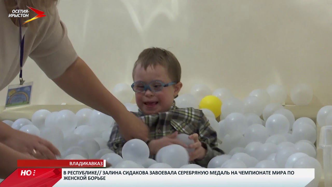 «Солнечные дети»