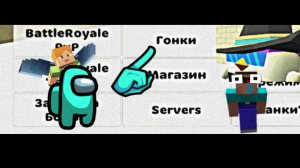 какой самый лучший режим в Chicken Gun