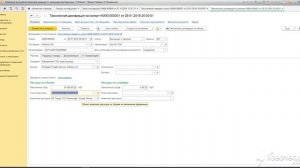 Как заполнять Таможенную декларацию (Товары по списку)