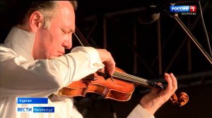 В Кургане выступил Карэн Шахгалдян в сопровождении Зауральского симфонического оркестра