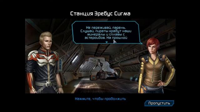 Прохождение Puzzle Quest: Galactrix. Серия 1. Обучение смотреть онлайн