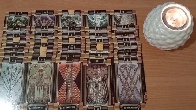 Что сейчас у него происходит? смотреть онлайн