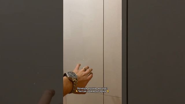 #мебельназаказ #интерьер #мебельдлядома #кухня #кухняназаказ #кухня #интерьеркухни #заказатькухню смотреть онлайн