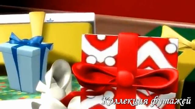 36. Футажи для видеомонтажа."Подарки. " смотреть онлайн