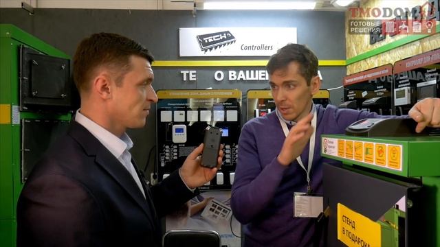 Контроллеры от TECH Controllers и Lavoro с AquaTherm 2017/Акватерм 2017 смотреть онлайн