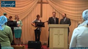 Христианский гимн "О благодать спасен Тобой." Церковь "Открытая дверь"