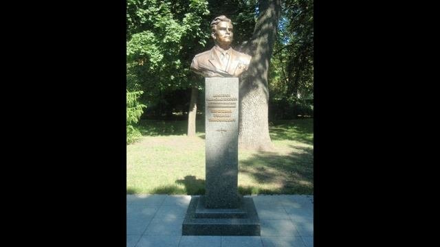 город парк